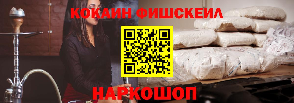 COCAIN Боливия Семёнов