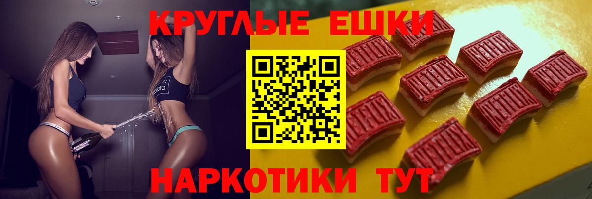 Семёнов  ЭКСТАЗИ Дубай  ЭКСТАЗИ  ЭКСТАЗИ DUBAI  нарко площадка формула  Вход с VPN 