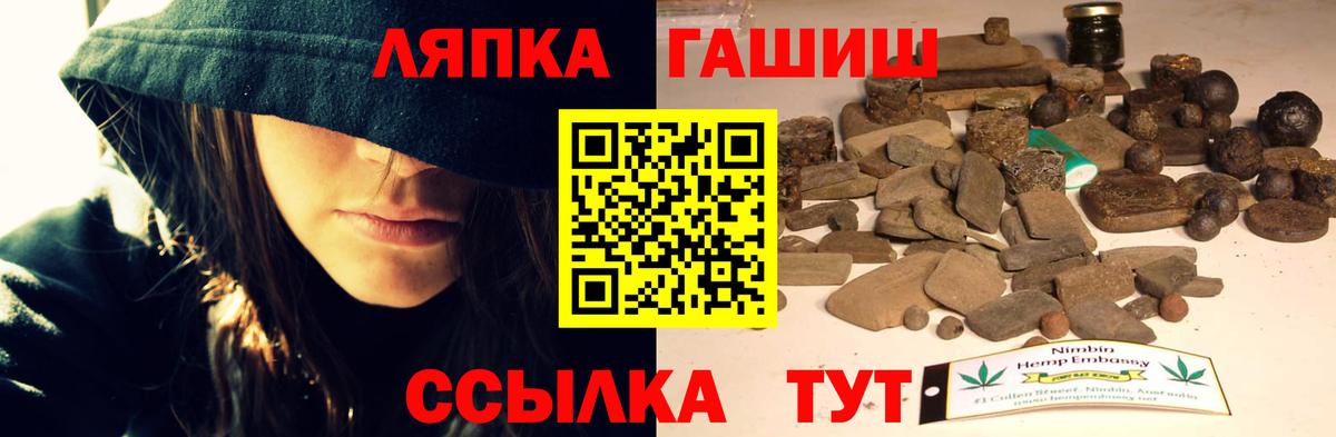 Каннабис Семёнов