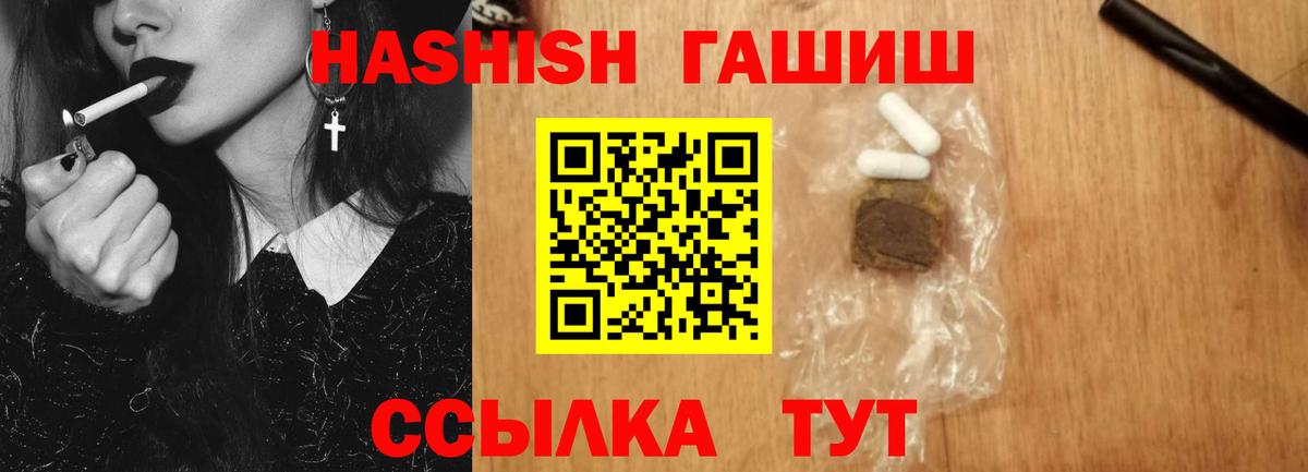 Семёнов  ГАШ AMNESIA HAZE  Вход с VPN 