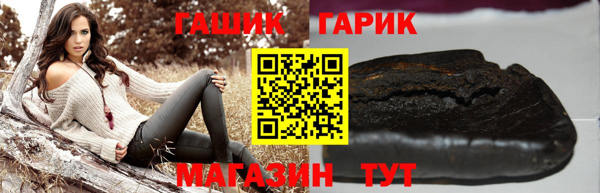 Гашиш hashish Семёнов