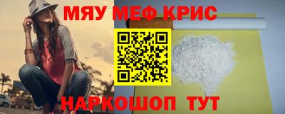 амфетамин Можайск