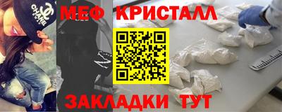 амфетамин Можайск
