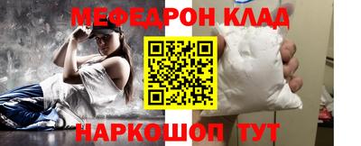 амфетамин Можайск