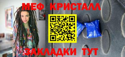 прущий лед Наро-Фоминск