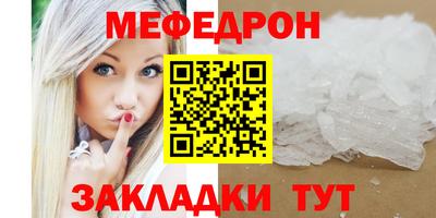 индика Можга