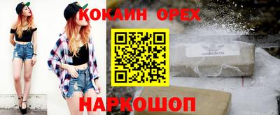 ГАЛЛЮЦИНОГЕННЫЕ ГРИБЫ Моздок
