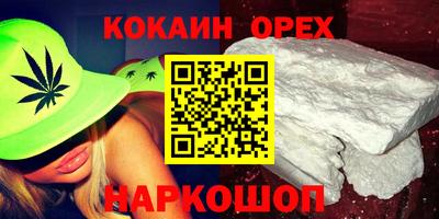 амфетамин Можайск