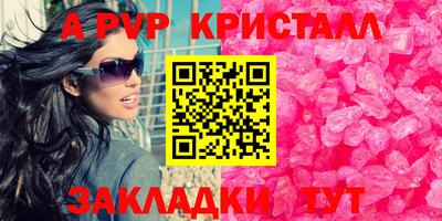 амфетамин Можайск