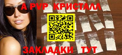 амфетамин Можайск