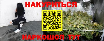 амфетамин Можайск