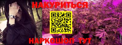 ГАЛЛЮЦИНОГЕННЫЕ ГРИБЫ Моздок