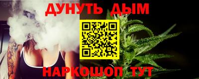 ГАЛЛЮЦИНОГЕННЫЕ ГРИБЫ Моздок