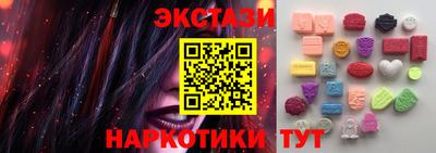 амфетамин Можайск