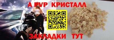 амфетамин Можайск