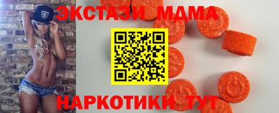 амфетамин Можайск