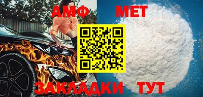 амфетамин Можайск