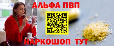 амфетамин Можайск