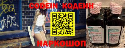 амфетамин Можайск