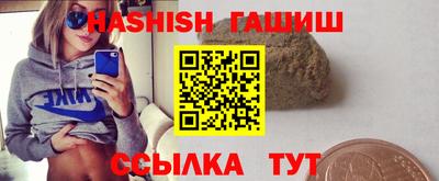 ГАЛЛЮЦИНОГЕННЫЕ ГРИБЫ Моздок