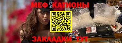 амфетамин Можайск