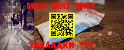 амфетамин Можайск