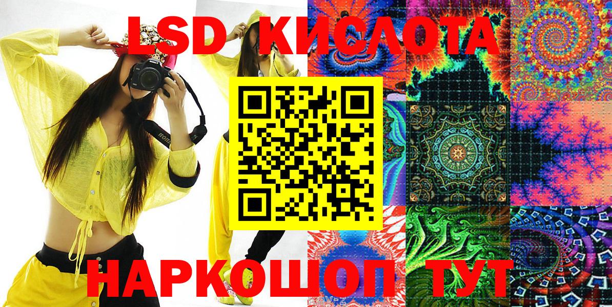Марки 25I-NBOMe 1,8мг  Вход с VPN  Марки 25I-NBOMe 1,8мг  Марки N-bome  Семёнов 