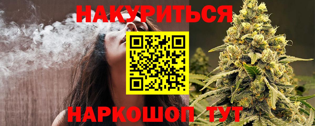 Конопля тримм  Вход с VPN  Семёнов  Шишки марихуана MAZAR  Шишки марихуана семена 